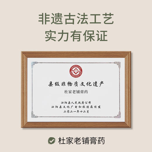 【檀香】后辰肚脐丸祛湿驱寒调理脾胃驱寒暖宫调养身体，日常贴一贴，对抗姨妈痛、手脚凉、排便不顺、满脸冒油爆痘，日排夜养，轻松度过女生特殊时期 商品图4