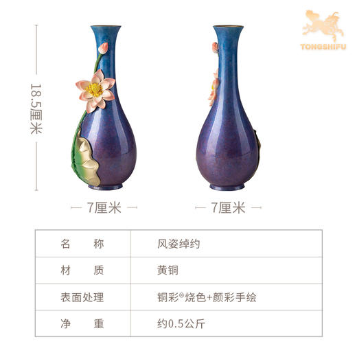 铜师傅《风姿绰约》客厅桌面花瓶铜摆件 家居装饰工艺品 商品图6