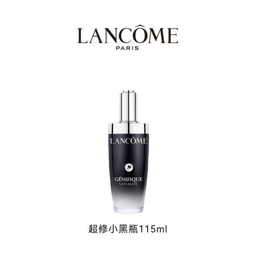 LANCOME兰蔻 超修小黑瓶 商品图3