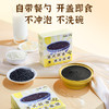 滋时港式醇香黑芝麻糊甜品F 商品缩略图3