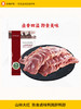 山林大红鸭肫肝鸭胗零食熟食卤味真空即食下酒菜 商品缩略图0
