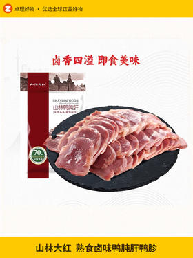 山林大红鸭肫肝鸭胗零食熟食卤味真空即食下酒菜