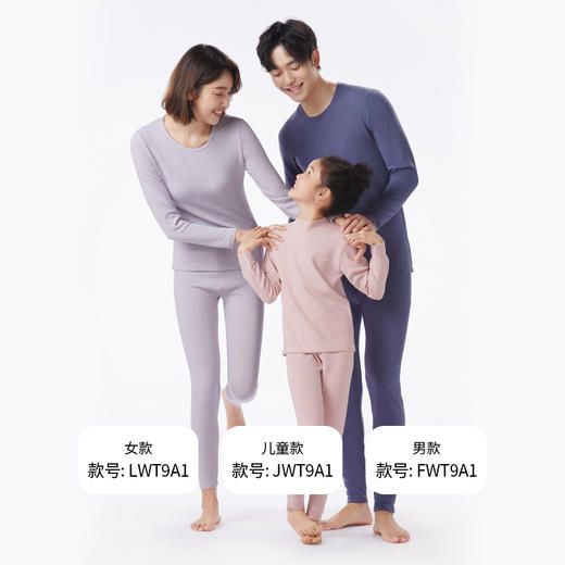 都市丽人都市锋尚保暖衣舒暖套装天丝德绒膨体绒中厚男士保暖衣天丝套装FWT9A1 商品图4