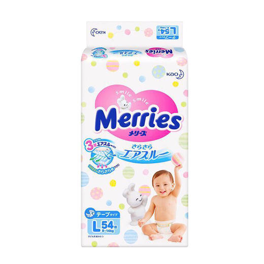 花王纸尿裤（静安无货） 商品图1