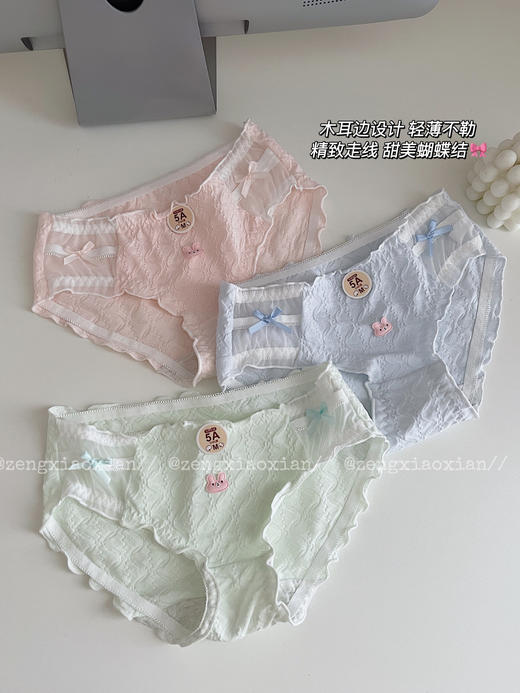<曾小咸推荐> 5A抗菌可爱内裤【贴身衣物不退不换】 商品图6