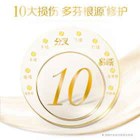 多芬（Dove）【密集修护】氨基酸洗发水700g 干枯受损毛躁发质 京东自营