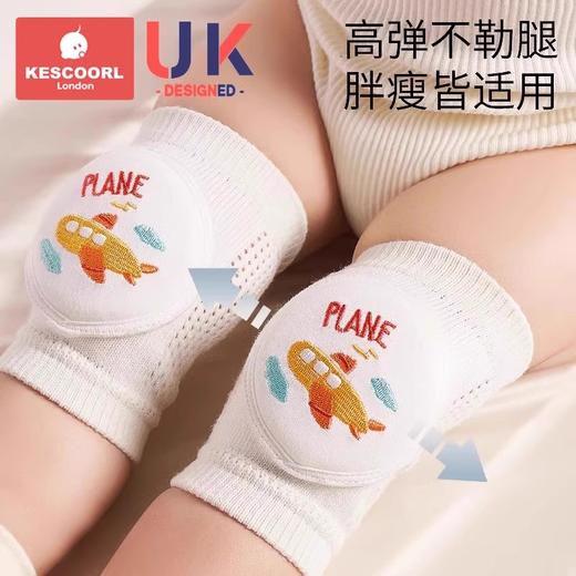 科巢儿童护膝夏季薄款婴儿爬行宝宝防摔学步护具小孩膝盖护垫护套神器 商品图3