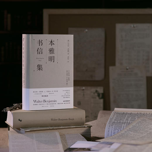 本雅明书信集 商品图1