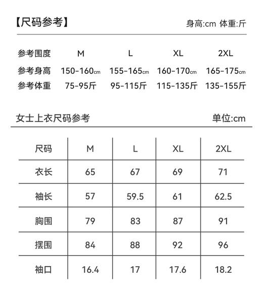 点此购买 爱Ｍ莫代尔保暖基础小半高领打底衣 艾 295776 商品图13