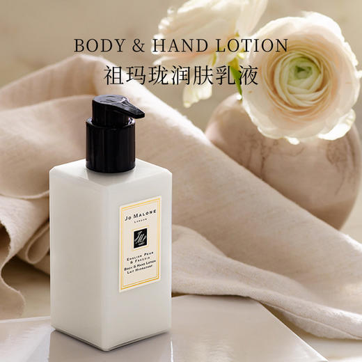 Jo Malone London祖马龙帕丁顿熊三件套蓝风铃身体乳/沐浴露250ml+蓝风铃香水30ml+ve护手霜100ml 【香港直邮】 商品图7