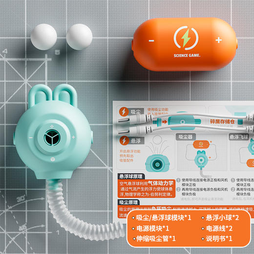 科教电子积木礼盒装（多种拼装玩法，玩出科技创造力）启蒙科学思维 商品图4