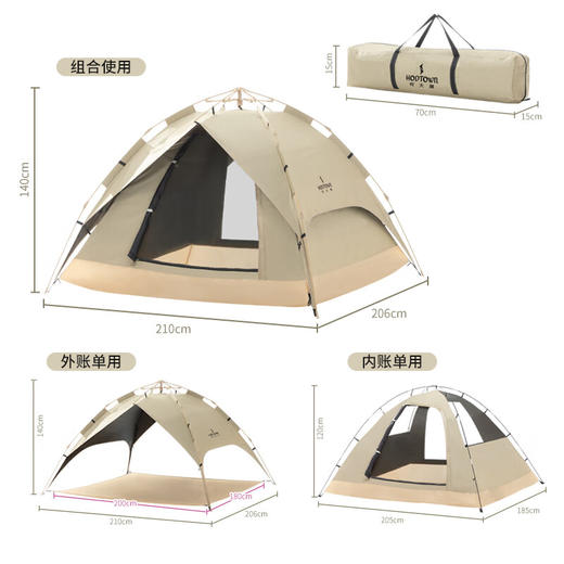 何大屋 传奇小镇三用黑胶帐篷HDW1517【ZXZQ4.0】 商品图5