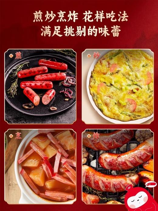 正宗上海山林大红牛蒡大红肠特产小吃风味烤肠肉肠即食 商品图4
