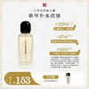 **国韵醒肤发酵精粹水100ml*1瓶，修塑补水抗皱，赠同款体验装25ml*1 商品缩略图0