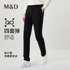 【名盾】四面弹套裤，舒适挺括，修身显腿长MXCB61654C 商品缩略图0