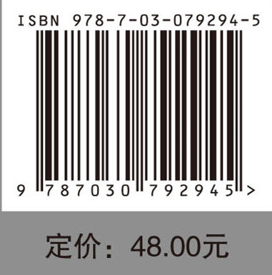 国际商务——中国经验的探索与实践 商品图2