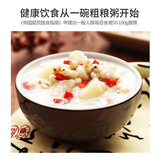 科百佳薏米500g（KBJ）（仅限福建省内配送，满400元包邮） 商品图3