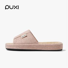 朴西月华亚麻拖鞋四季软底春秋情侣居家家用室内防臭防滑静音棉麻