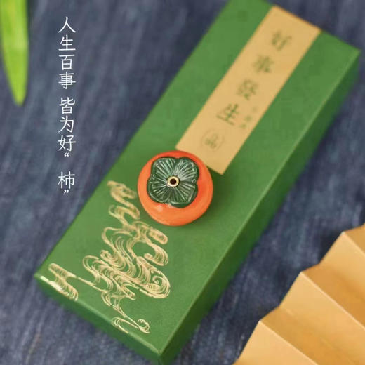 【好事发生】升运香 提升能力场天然草本香气有灵魂 40g大容量 商品图1