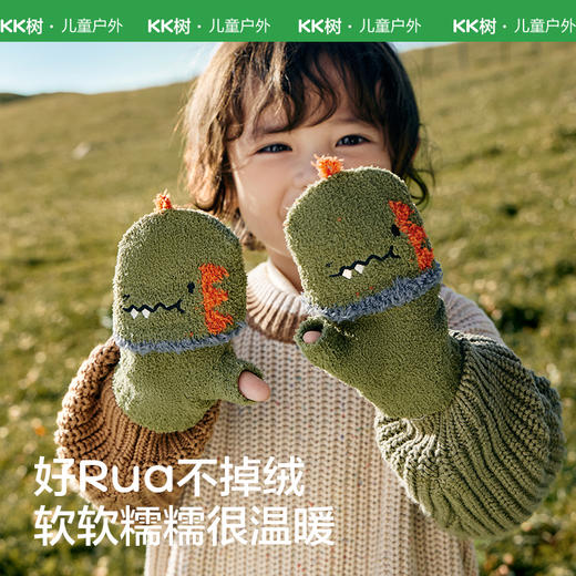 KK树儿童手套秋冬季男女童半指翻盖原纱保暖半边绒小学生写字手套超好rua翻盖手套 商品图3