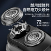 【精选】莎蒂便携式迷你电动剃须刀（两色可选） 商品缩略图1