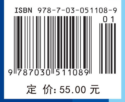 科学实验探索与创新设计 商品图2