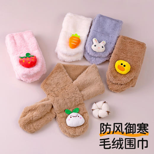 儿童围巾宝宝毛绒围脖秋冬新款加厚婴幼儿防风保暖脖套百搭男女童 商品图0