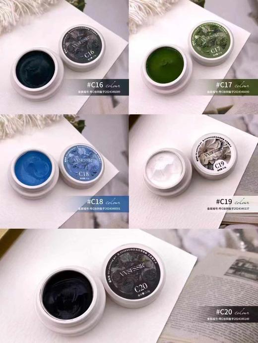 9色梵高系列油画胶 商品图4