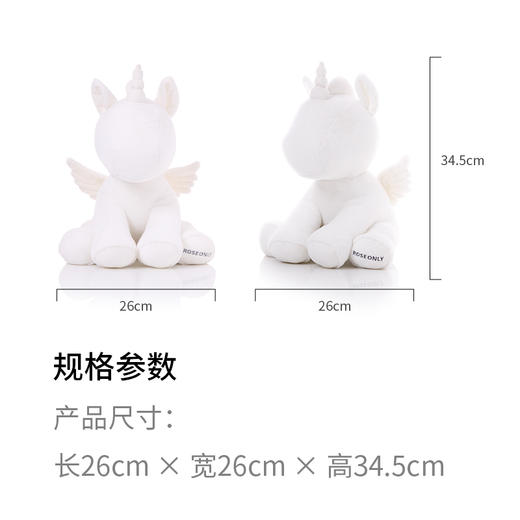 ROSEONLY诺誓 玫瑰家居 毛绒公仔 抱抱独角兽公仔玩偶 独角兽抱抱公仔 礼品推荐 商品图5