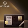 七十年代老普洱 商品缩略图1