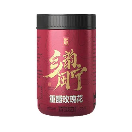 闽宁故事玫瑰花50g（KBJ）（仅限福建省内配送，满400元包邮） 商品图3