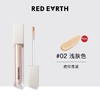 Redearth红地球遮瑕乳液膏 遮斑痘痘印泪沟黑眼圈脸部 商品缩略图4