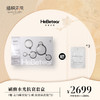 【月圆中秋】 赫铂之泪/HeBetear 蛋白酶焕活水光套盒【赠美白或抗衰单次*3支】 [D类] 商品缩略图0