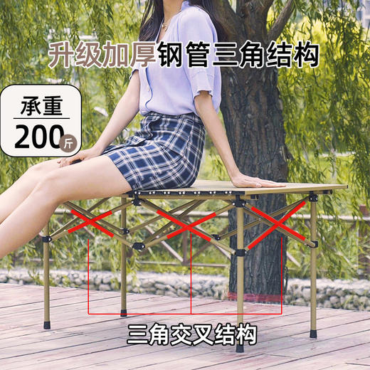 户外组合套装折叠桌子蛋卷桌露营用品野餐便携式桌椅套装组合烧烤桌（多款可选） 商品图3
