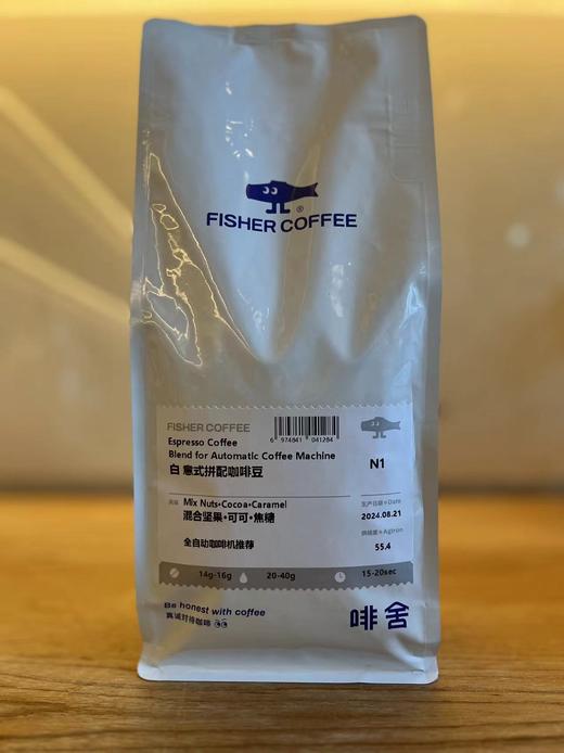 咖啡豆1包/454g（啡舍 白 意式拼配咖啡豆） 商品图2
