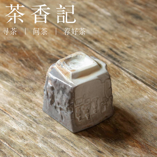 茶香记 景德镇李现锋柴烧石窟大四方杯190ml创意陶瓷茶杯主人杯 商品图3