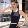 elina一恋新款瑜伽胸围工字背背心ERL228 商品缩略图3