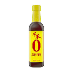 千禾,烹调料酒  【500ml】千禾味业