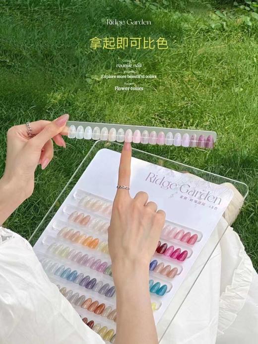 柔旖-岭漫花园 48色 商品图3