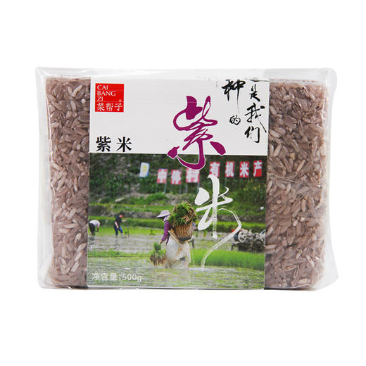 菜帮子 紫米 500G 包装 商品图0