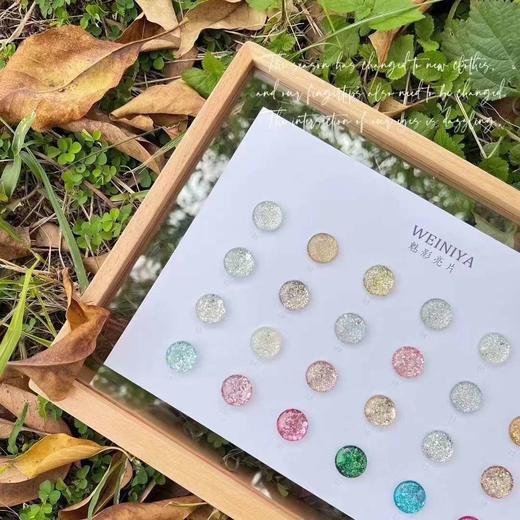 24色“微尼娅家的”亮片胶～ 商品图2