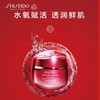 【可溯源】SHISHEIDO/资生堂 红腰子面霜50ml +资生堂红腰子三代精华100ml （送蓝胖子防晒50ml） 播 商品缩略图1