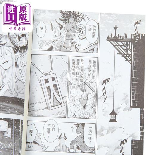 【中商原版】漫画 索亚菈与魔物之家 2 山地英功 台版漫画书 东立出版 商品图2