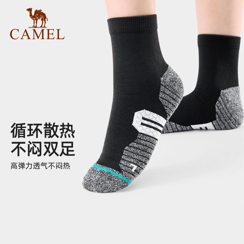 骆驼*防臭中筒袜男女夏季袜子高弹力吸汗透气运动袜子女 133CAKV055