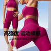 跃牌【轻匀系列】螺纹五分裤女夏无T紧身瑜伽服高腰提臀健身裤70055 商品缩略图0