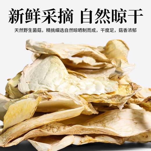 科百佳杏鲍菇100g（KBJ）（仅限福建省内配送，满400元包邮） 商品图1
