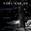 Excellula 艾思诺娜 男士均衡保湿水 100ml 商品缩略图1