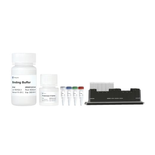 ResiDNA Hunter Residual DNA Sample Preparation Kit 2.0 商品图1