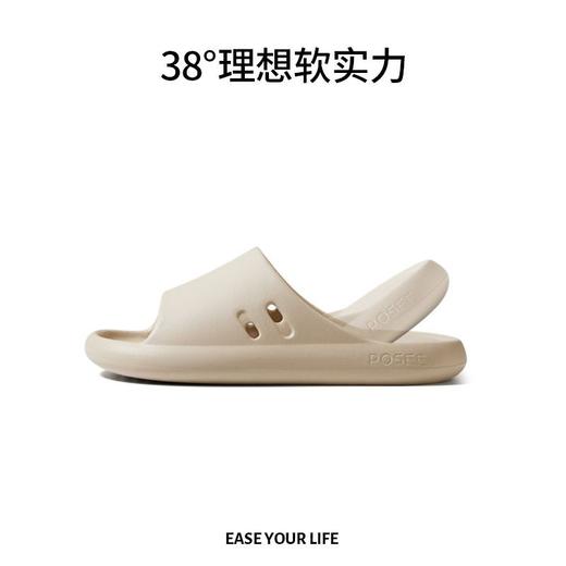 【快抱专享】朴西胶囊男女凉拖鞋超软底透气简约轻便防滑防臭耐穿洗澡室内居家 商品图1