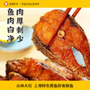 山林大红上海特色熏鱼即食酥鱼苏式爆鱼熟食下酒零食小吃鱼块鱼排 商品缩略图0